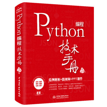 Python̼g(sh)փ