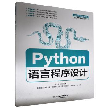 PythonZԳO(sh)Ӌ