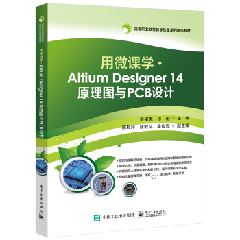 ΢nW ? Altium Designer 14 ԭDcPCBOӋ