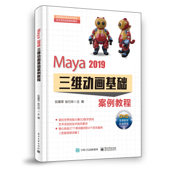 Maya 2019SӮA(ch)̳̣DVDP2