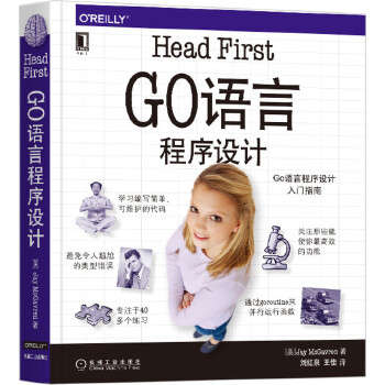 Head First GoZ(y)ԳO(sh)Ӌ(j)