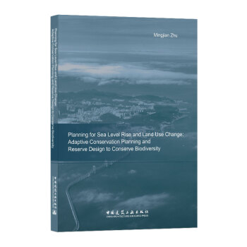 ƽÿ׃B(ti)oҎ(gu)Planning for Sea Level Rise and Land Use Change: Adaptive Conservation Planning and Reserve Design to Conserve Biodiversity