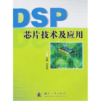 DSPоƬg