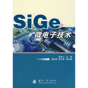 SiGe΢Ӽg(sh)