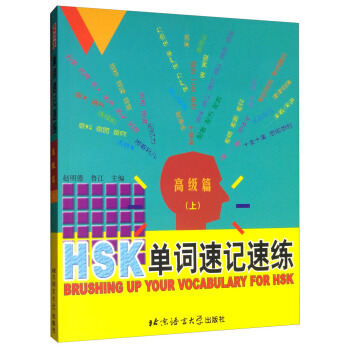 HSK~ӛپ߼ƪϣ