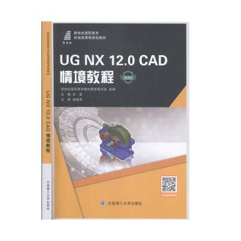 UG NX 12.0 CAD龳̳