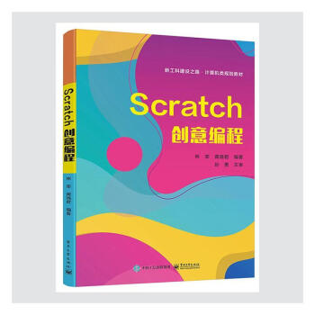 Scratch(chung)⾎