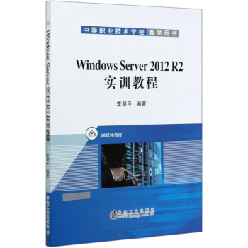 Windows Server 2012 R2(sh)Ӗ(xn)̳