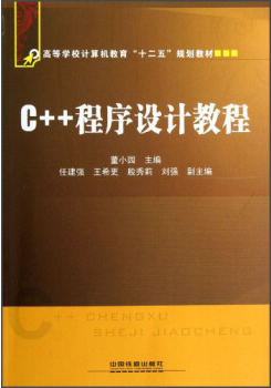 C++O(sh)Ӌ̳