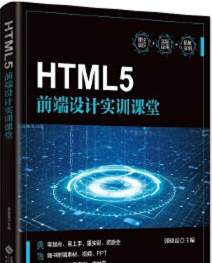 HTML5ǰO(sh)ӋӖn