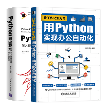 ׌麆python(sh)F(xin)kԄ(dng)+Pythonxg(sh)ԭg(sh)c_l(f)