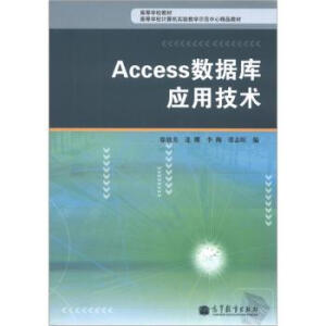 Access(sh)(j)쑪(yng)üg(sh)