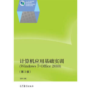 ӋCûAӖWindows 7+Office 20103棩ٛnӽ̰زn