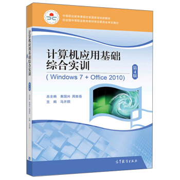 ӋCûACόӖWindows7+Office2010 4棩