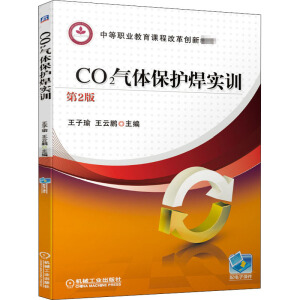 CO2wo(h)Ӗ(xn) 2