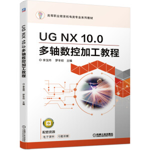 UG NX 10.0S(sh)ؼӹ̳