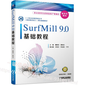 SurfMill9.0A(ch)̳