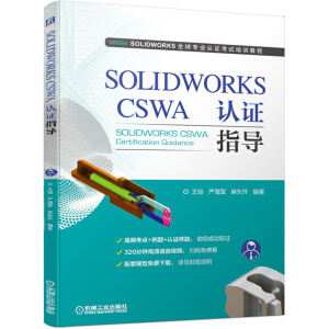 SOLIDWORKS CSWA J(rn)Cָ(do)