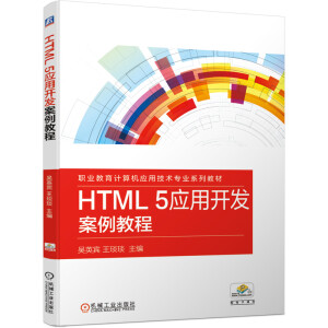 HTML 5(yng)_(ki)l(f)̳