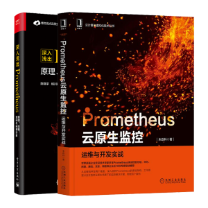 PrometheusԭO(jin)أ\Sc_l(f)(zhn)