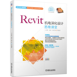 RevitC(j)O(sh)Ӌ(j)˼Snãֵٛ(zng)400犽̳ҕlЇ(gu)ԺԺʿ Ͻ]