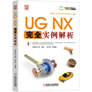 UG NX ȫ