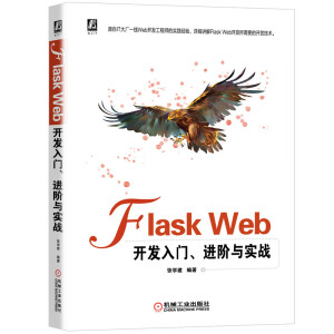 Flask Web_l(f)TMAc(zhn)