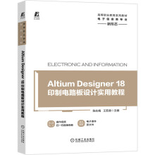 Altium Designer 18ӡ·OӋý̳