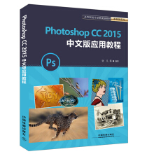 Photoshop CC 2015İ摪(yng)ý̳