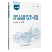 ··湤Road   Subgrade and Pavement Engineering