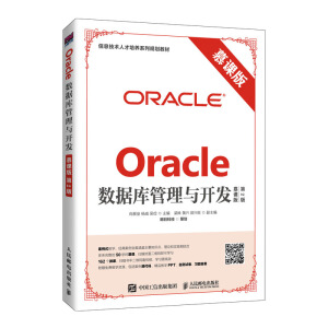 Oracle(sh)(j)c_l(f)Ľn 2棩