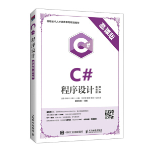 C#OӋĽn 2棩