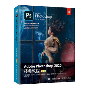 Adobe Photoshop 2020(jng)̳̣ɫ棩