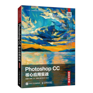 Photoshop CCđ(yng)Ì(zhn)ǻیW(xu)(x)棩