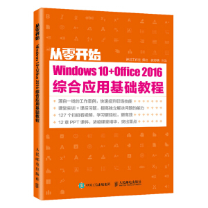 _(ki)ʼ Windows 10+Office 2016Cϑ(yng)ûA(ch)̳