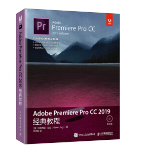 Adobe Premiere Pro CC 2019̳