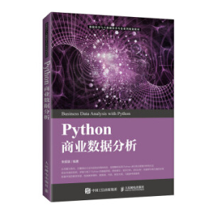 Python̘I(y)(sh)(j)