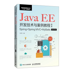 Java EE_(ki)l(f)g(sh)c̳̣2棩