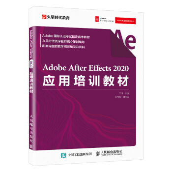 Adobe After Effects 2020(yng)Ӗ(xn)̲