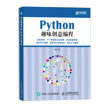 PythonȤζ(chung)⾎