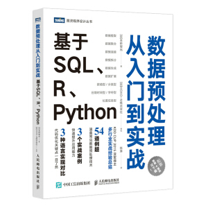 (sh)(j)A̎T(zhn) SQLRPython