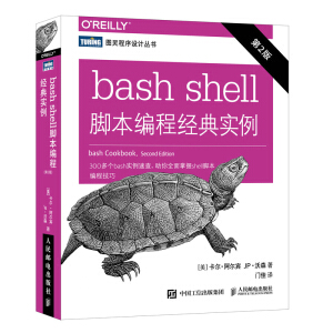 bash shell_̽(jng)䌍2棩