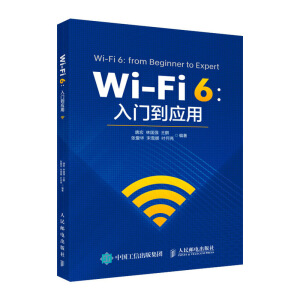 Wi-Fi 6T