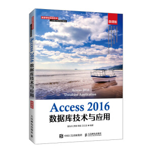 Access 2016켼gcã΢n棩