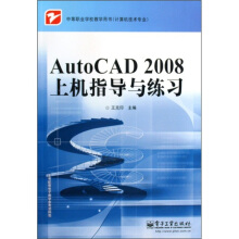 AutoCAD 2008ϙCָcCa