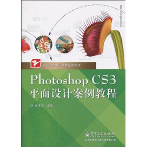 Photoshop CS3ƽO(sh)Ӌ̳