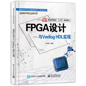 FPGAOӋcVerilog HDLF(xin)