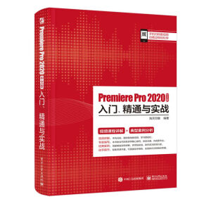 Premiere Pro 2020İTͨc(zhn)