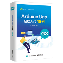 Arduino UnopT48