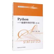 Python(sh)(j)ƌW(xu)ֶΣ2棩(sh)(j)c(yng)Å